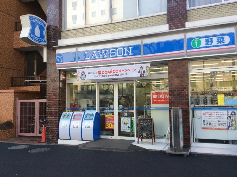 Tokyo Kakan Exterior foto